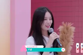 黄子韬还得徐艺洋来治！徐艺洋：黄子韬是个什么玩意！视频封面