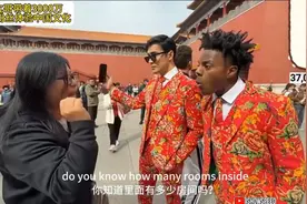 美国网红甲亢哥带着全世界粉丝游故宫！这波文化输出拉满了。视频封面