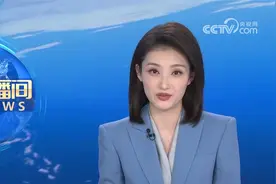 国务院台办 热忱欢迎台湾同胞来大陆旅游视频封面