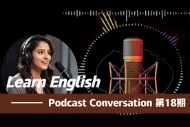 English Podcast 第18期视频封面