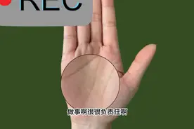 女人手相出现罕见的“子女线”，晚年能享子孙福！视频封面