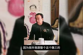 侯耀华谈帮助魏三拜师潘长江视频封面