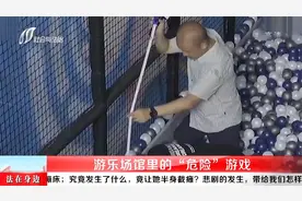 姿势摆好，起飞！蹦床馆这一跳，90后女孩摔成了半身截瘫视频封面