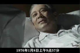 546. 1976年周总理去世前，向中央提出最后一个请求，让人泪目视频封面