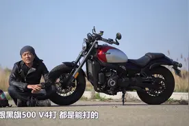 丙测评 |春风450CL-C 新旧款 减震硬不硬手把歪不歪油门窜不窜视频封面