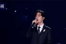 王一博“湾区升明月”《无名》舞台视频封面