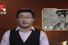 慈禧到底是长得好看还是丑？这几大证据，带你看看真实慈禧的长相视频封面