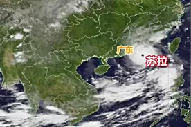 超强台风“苏拉”靠近！广东惠州这些地方台风红色预警生效