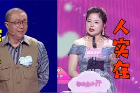 工作优秀人实在，两朵桃花竞相争，最终他会选谁呢视频封面