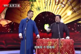 大戏：不愧师出名门，王自健跟李金斗说相声，完全接得住视频封面