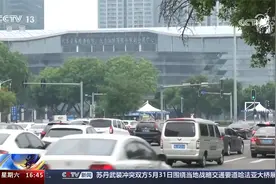 广州 小客车指标调控新政 摇号72次以上不中 可直接申请获得指标视频封面