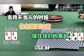 虽然我没优势，但是我特能中啊