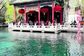 山东济南 ：看参观小学课本中天下第一泉趵突泉视频封面