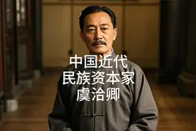 中国命运面临重大抉择的时候，民族企业家阶层将做出怎样的选择？