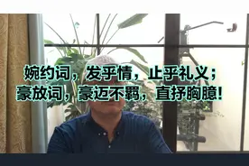 千里冰封，万里雪飘——直白，共产党领袖的坦荡胸怀视频封面