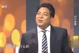 女孩当年救的乞丐，如今成了亿万富翁！这得回报多少钱？视频封面