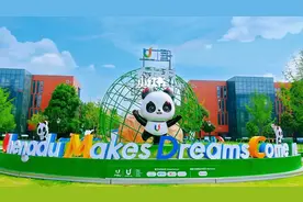 成都大运会日程安排及场馆，帮大家整理出来了，有需要的可以收藏