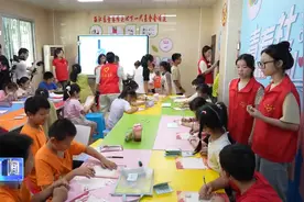 莆田学院大学生连续四年为留守儿童举办夏令营视频封面