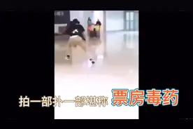 同为街舞队长，王一博VS张艺兴，电影之路为何会一败涂地