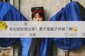 道教学院招生只看缘不谈钱#搞笑#没想到#道家视频封面