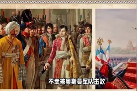 欧尔班说匈牙利是匈奴后代，定居西方但根在东方，至今不用欧元视频封面