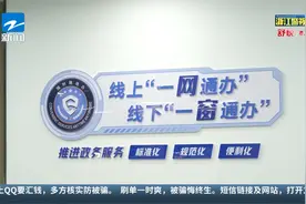 电子身份证“一证多用” 政务、公共服务免证通办视频封面