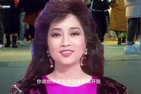 经典歌曲：徐小凤《究竟是为了什么》