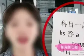 “一天拿本”、四科保过…“摩托车驾照速成班”隐患多