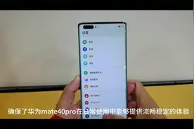 麒麟9000处理器，这是华为自家研发的一款顶级芯片