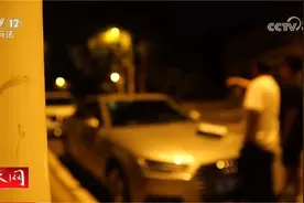 上百起骗保案 修车厂老板导演全局 保险理赔员也是“自己人”？视频封面