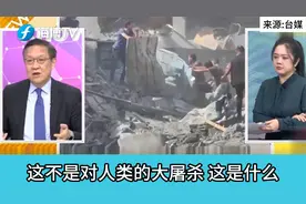 介文汲:以色列正在证明对加沙执行"宁可错杀一千 不愿放过一人"?