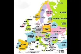 扒一扒欧罗巴（五） 晓松奇谈 矮大紧漫谈西班牙