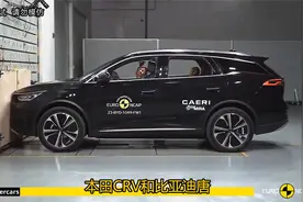 比亚迪唐碰撞测试对比本田CRV，同样是20万，两台车差别有多大？视频封面