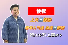 刘红云：经常便秘？好几天不上厕所？这两个穴位，润肠通便！