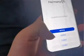 荣耀手机华为手机跳过激活手机手撕id解除绑定办法不需要拆机教程