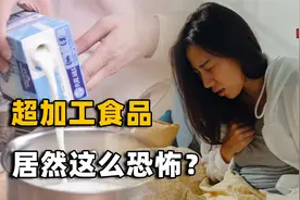 这种酸奶吃的越多，癌症、痴呆越容易“找上门”？央媒劝你少吃！