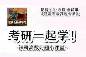 多元函数微分学例题讲解1-多元函数的基本概念习题讲解1