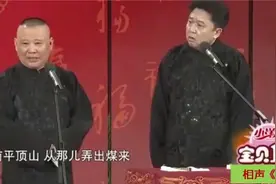 于老师经典梗“抽烟、喝酒、烫头”的出处