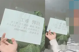 内蒙古一商户称贴招聘广告被罚 城管局：需按规定贴，仅口头警告视频封面