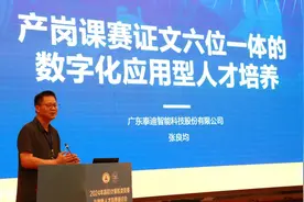 高校计算机类28个赛事  #产教融合 #泰迪杯 #数据挖掘 #排行榜单