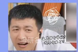 【张雪峰】这小兄弟真是个天才，好家伙把老张的cpu直接干烧了视频封面