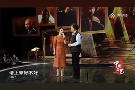 九八版《水浒传》演员重聚，当五大主演上台，眼泪瞬间绷不住了视频封面