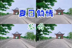 黎明-夏日倾情(完整版);粤语流行,经典老歌,唯美风景.