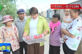 高台：深学细悟入脑入心 笃行实干见行见效视频封面