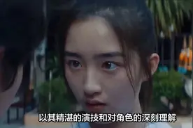 原来她就是年仅20岁的时代峰峻大公主啊!视频封面