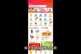 介绍几款签到赚钱的APP之美团篇