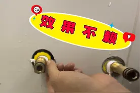 前期预埋的重要性，花洒出水口歪到姥姥家了，能挽救回来的都幸运视频封面