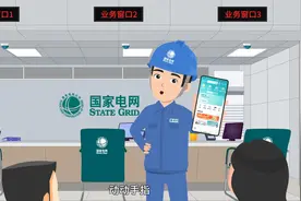 读懂峰谷分时电价，用电更省钱！
