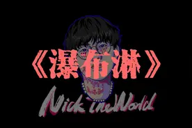 为了押韵写出怎样的词 #说唱  #押韵  #戴上耳机