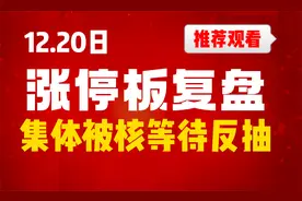 友阿股份，上海凤凰，益民集团，粤传媒，日丰股份